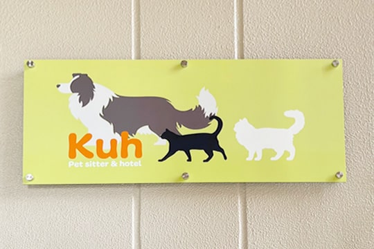 よくあるご質問