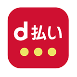 d払い