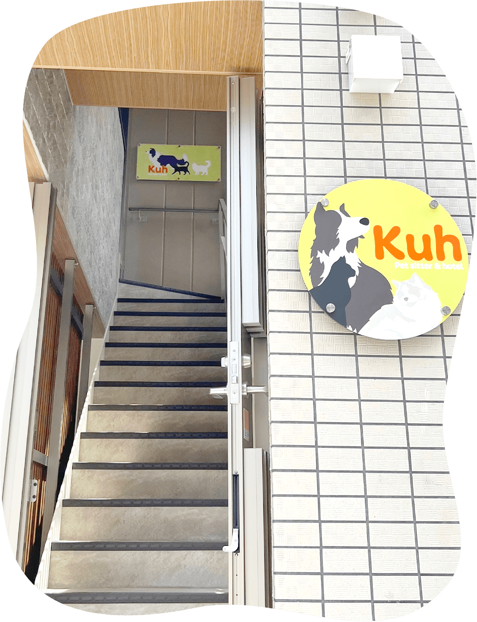 ペットシッター&ホテルKuh